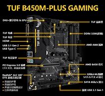 Image result for Micro ATX Motherboard Diagram