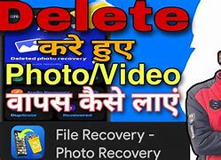 Image result for Recover Permanently Deleted Files Windows 1.0