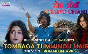 Image result for Manipuri Film En Amma
