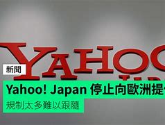 Image result for Yahoo.com.hk