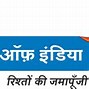 Image result for IFIC Bank Logo.png