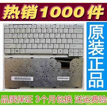 Image result for Fujitsu T4220 Keyboard
