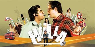 Image result for hulla