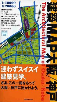 Image result for Where Is Osaka Kobe