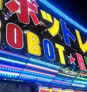 Image result for Tokyo Robot Restaurant Logo