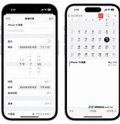 Image result for Grey iPhone 15 App Pro