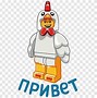 Image result for Book of LEGO Stickers