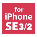 Image result for iPhone SE 3 Specs