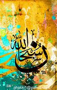 Image result for Abstract Art Arabic Calligraphy