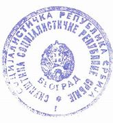 Image result for Kružni Pečat Republika Srbija