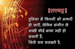 Image result for Vocal for Local Hindi