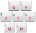Image result for Russian Keyboard On Screen