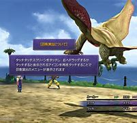 Image result for FF10 Switch