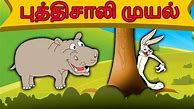 Image result for Story in Tamil New