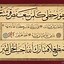 Image result for Persian Calligraphy