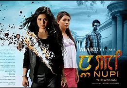 Image result for Nupi Fattabi Manipuri Film
