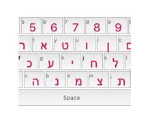 Image result for Branah Hebrew Keyboard