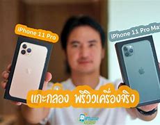 Image result for iPhone 13 Phone Green