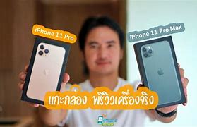 Image result for Green iPhone 11 in Hand