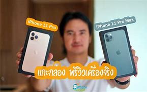 Image result for L Phone 11 Manual