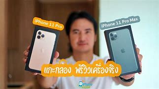 Image result for iPhone 11 Silver New