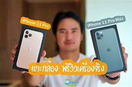 Image result for iPhone 11 Next to iPhone 6