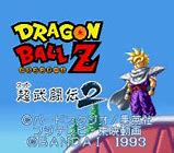 Image result for Dragon Ball Z Super Butouden 2