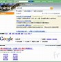 Image result for Bing Atau Google
