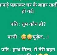 Image result for Funny Whatsapp Memes