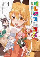 Image result for 100 Days to Live Manga