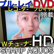 Image result for Sharp AQUOS 32 Inch TV Gb326wjsa
