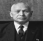 Image result for tokuji hayakawa