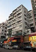 Image result for Old Tsuen Wan