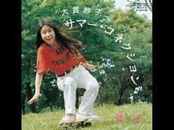 Image result for 4 AM Taeko Ohnuki