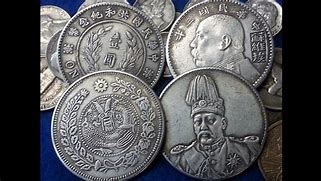 Image result for Chinese Coin 100 Silver