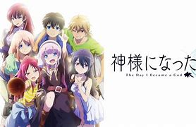 Image result for D アニメ