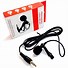 Image result for Lavalier Mic