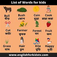 Image result for Images Words for Kids From A