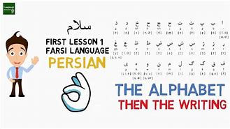 Image result for Farsi Basics
