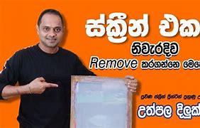 Image result for Removing Decals On Asus Laptop Screen