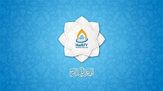 Image result for Al Hadi TV Home