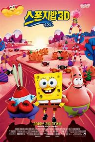 Image result for Spongebob Movie Teaser Poster
