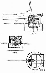 Image result for Type-5 15Cm