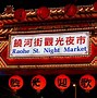 Image result for Taipei Taiwan Top Attractions