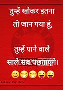 Image result for Funny Status Messages