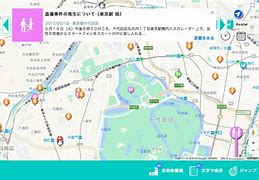 Image result for Tokyo Crime Map