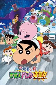 Image result for Shin Chan Poster