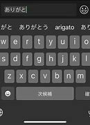 Image result for Samsung Galaxy Japanese Keyboard