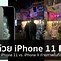 Image result for iPhone 11 vs iPhone 13 Camera