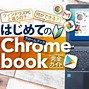Image result for Chromebook Flip C434